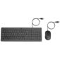 HP 150 Wired Mouse and Keyboard — image 2